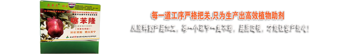 每一道工序嚴(yán)格把控，只為好的產(chǎn)品！