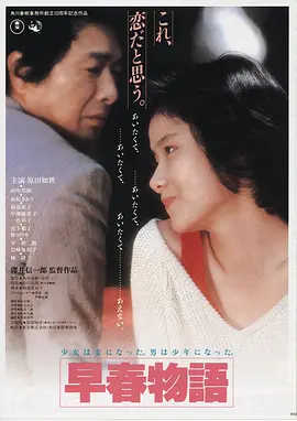 肖申克的救赎 电影 1994 蒂姆·罗宾斯