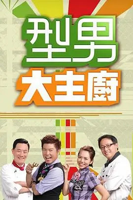 奔跑吧 综艺 2024 李晨